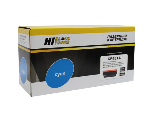 Картридж Hi-Black (HB-CF451A) для HP CLJ M652/M653/MFP M681/M682, голубой (10500 стр.)