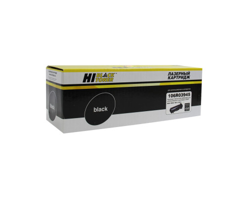 Тонер-картридж Hi-Black (HB-106R03945) для Xerox VersaLink B600/B605/B610/B615 (46700 стр.)