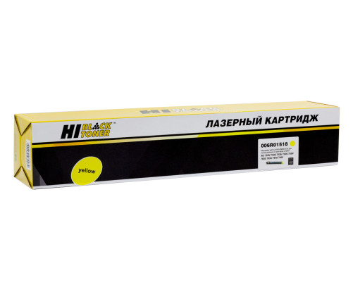 Тонер-картридж Hi-Black (HB-006R01518) для Xerox WC 7525/7530/7535/7545/7556/7830/7835, желтый (15000 стр.)