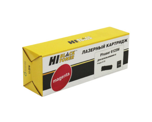 Тонер-картридж Hi-Black (HB-106R01336/106R01332) для Xerox Phaser 6125, Восстанов., пурпурный (1000 стр.)