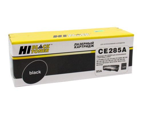 Картридж Hi-Black (HB-CE285A) для HP LJ Pro P1102/P1120W/M1212nf/M1132MFP/Canon 725 (1600 стр.)