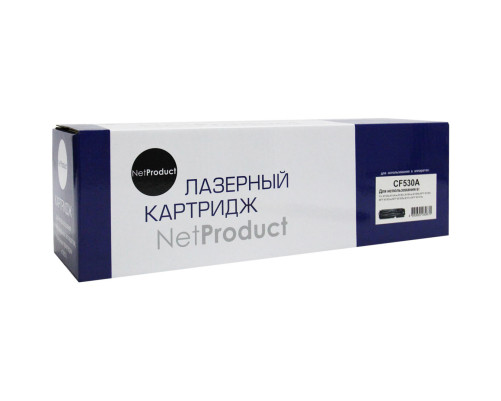 Картридж NetProduct (N-CF530A) для HP CLJ Pro M154A/M180n/M181fw, черный (1100 стр.)