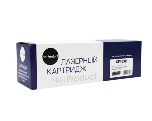 Картридж NetProduct для HP CLJ M252/252N/252DN/252DW/277n/277DW, №201X, пурпурный (2300 стр.)