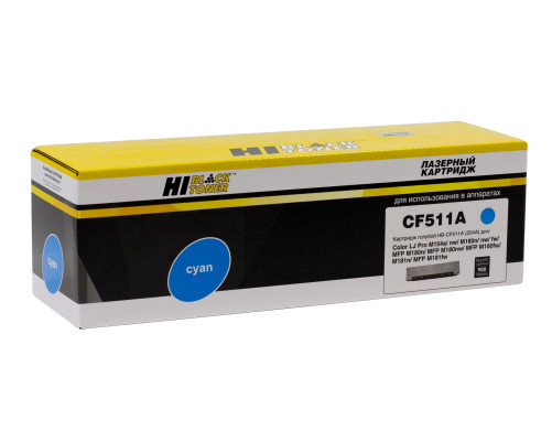 Картридж Hi-Black (HB-CF511A) для HP CLJ Pro M154a/M154nw/MFP M180n/MFP M181fw, голубой (900 стр.)