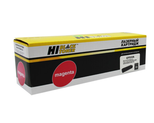 Картридж Hi-Black (HB-CF533A) для HP CLJ Pro M154A/M180n/M181fw, пурпурный (900 стр.)