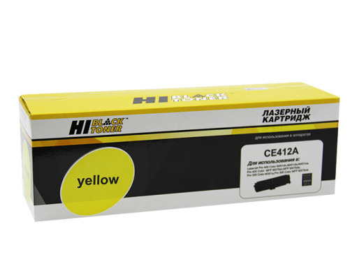 Картридж Hi-Black (HB-CE412A) для HP CLJ Pro300 Color M351/M375/Pro400 M451/M475, желтый (2600 стр.)