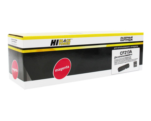 Картридж Hi-Black (HB-CF213A) для HP CLJ Pro 200 M251/MFPM276, №131A, пурпурный (1800 стр.)