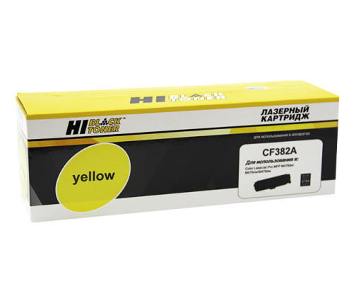 Картридж Hi-Black (HB-CF382A) для HP CLJ Pro MFP M476dn/dw/nw, №312A, желтый (2700 стр.)