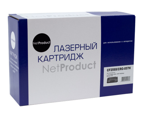 Картридж NetProduct для HP LJ Pro M304/404n/MFP M428dw/MF443/445 с чипом (10000 стр.)