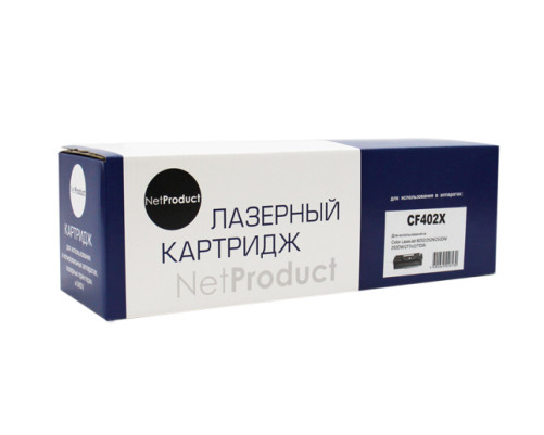 Картридж NetProduct для HP CLJ M252/252N/252DN/252DW/277n/277DW, №201X, желтый (2300 стр.)