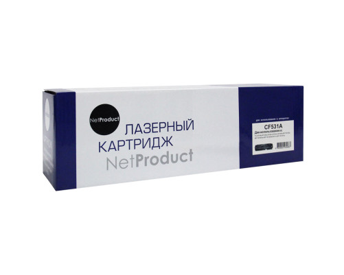 Картридж NetProduct (N-CF531A) для HP CLJ Pro M154A/M180n/M181fw, голубой (900 стр.)