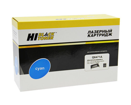 Картридж Hi-Black (HB-Q6471A) для HP CLJ 3600, Восстановленный, голубой (4000 стр.)
