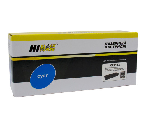 Картридж Hi-Black (HB-CF411X) для HP CLJ M452DW/DN/NW/M477FDW/477DN/477FNW, голубой (5000 стр.)