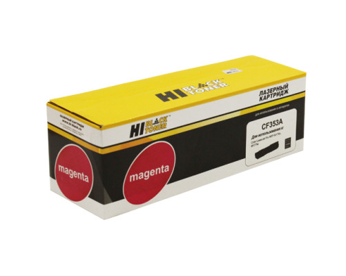 Тонер-картридж Hi-Black (HB-CF353A) для HP CLJ Pro MFP M176N/M177FW, пурпурный (1000 стр.)