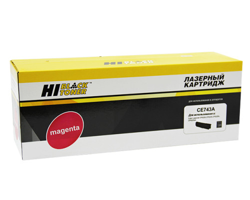Картридж Hi-Black (HB-CE743A) для HP CLJ CP5220/5225/5225n/5225dn, пурпурный (7300 стр.)