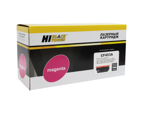 Картридж Hi-Black (HB-CF453A) для HP CLJ M652/M653/MFP M681/M682, пурпурный (10500 стр.)