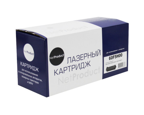 Тонер-картридж NetProduct (N-60F5H00) для Lexmark MX310/MX410/MX510/MX511/MX610/MX611, (10000 стр.)