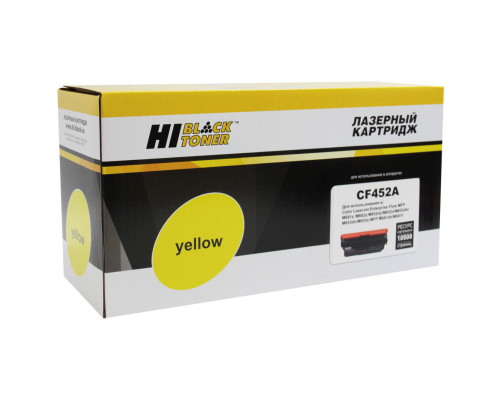 Картридж Hi-Black (HB-CF452A) для HP CLJ M652/M653/MFP M681/M682, желтый (10500 стр.)