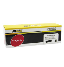 Картридж Hi-Black (HB-CB543A/CE323A) для HP CLJ CM1300/CM1312/CP1210/CP1525, пурпурный (1400 стр.)