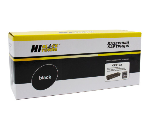 Картридж Hi-Black (HB-CF410X) для HP CLJ M452DW/DN/NW/M477FDW/477DN/477FNW, черный (6500 стр.)
