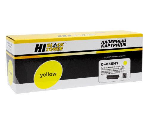 Картридж Hi-Black (HB-№055H Y) Canon i-Sensys LBP663Cdw/664Cx/MF742Cdw/744Cdw/746Cx, желтый (5900 стр.) без чипа
