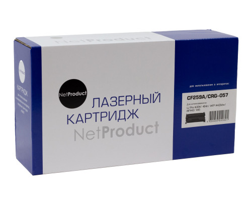 Картридж NetProduct для HP LJ Pro M304/404n/MFP M428dw/MF443/445 с чипом (3000 стр.)