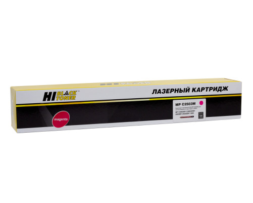Тонер-картридж Hi-Black (HB-Type MPC2503M) для Ricoh Aficio MPC2003SP/C2503,туба, пурпурный (9500 стр.)