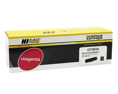 Картридж Hi-Black (HB-CF383A) для HP CLJ Pro MFP M476dn/dw/nw, №312A, пурпурный (2700 стр.)