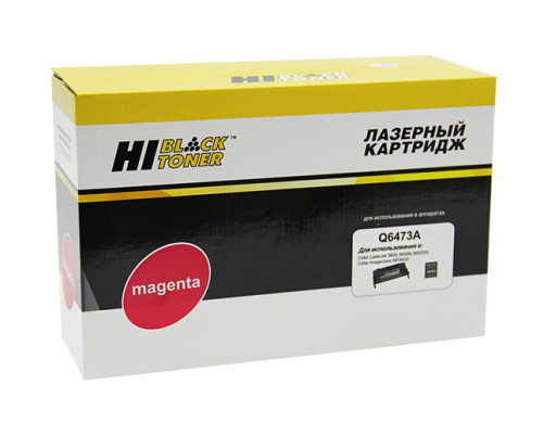 Картридж Hi-Black (HB-Q6473A) для HP CLJ 3600, Восстановленный, пурпурный (4000 стр.)