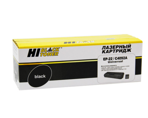 Картридж Hi-Black (HB-C4092A/EP-22) для HP LJ 1100/3200/Canon LBP 800/810/1110/1120, (2500 стр.)