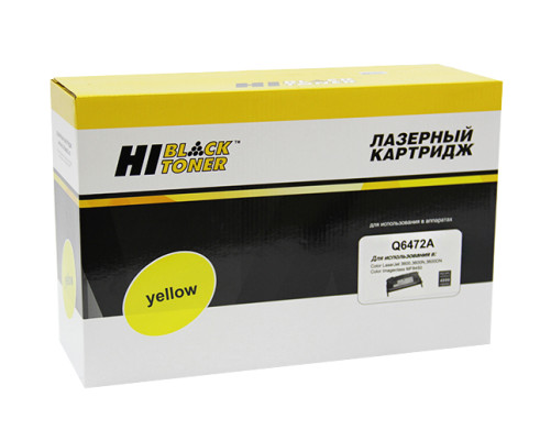 Картридж Hi-Black (HB-Q6472A) для HP CLJ 3600, Восстановленный, желтый (4000 стр.)