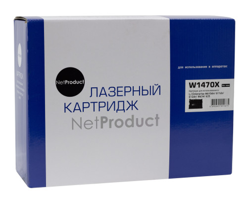 Картридж NetProduct (N-W1470X) для HP LaserJet Enterprise M610dn/611dn/612dn/M634/635, (25200 стр.) без чипа