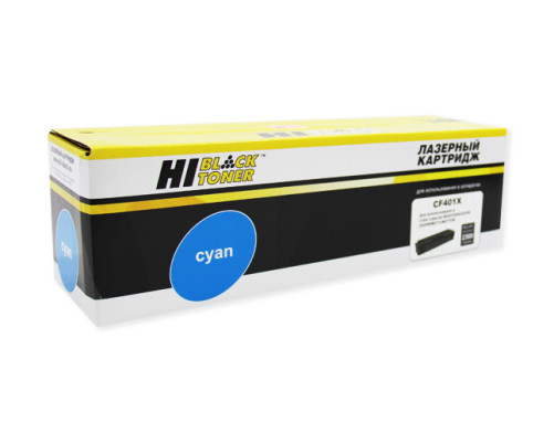 Картридж Hi-Black (HB-CF401X) для HP CLJ M252/252N/252DN/252DW/277n/277DW, №201X, голубой (2300 стр.)