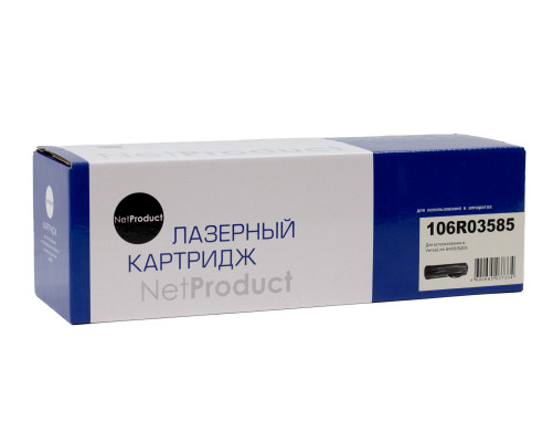 Тонер-картридж NetProduct (N-106R03585) для Xerox VersaLink B400/B405, (24600 стр.)
