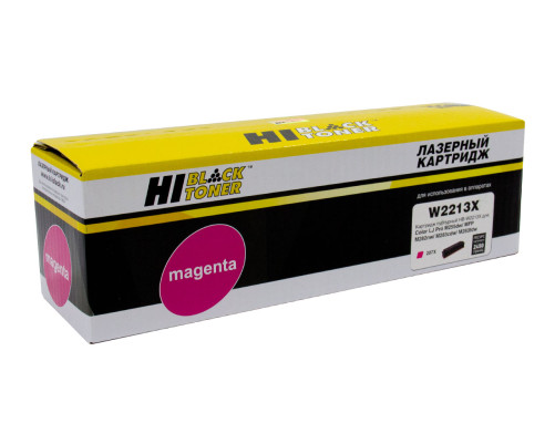 Картридж Hi-Black (HB-W2213X) для HP CLJ Pro M255dw/MFP M282nw/M283fdn, пурпурный,  (2450 стр.)