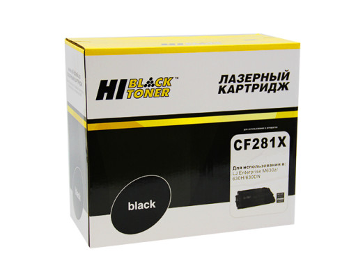 Картридж Hi-Black (HB-CF281X) для HP LJ Enterprise M630z/630H/630DN (25000 стр.)