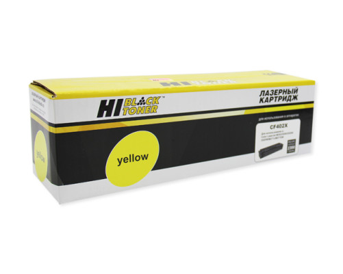 Картридж Hi-Black (HB-CF402X) для HP CLJ M252/252N/252DN/252DW/277n/277DW, №201X, желтый (2300 стр.)
