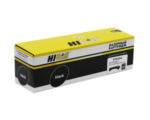 Тонер-картридж Hi-Black (HB-CF233A) для HP LJ Ultra M106/MFP M134, (2300 стр.)