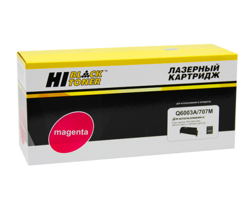 Картридж Hi-Black (HB-Q6003A) для HP CLJ 1600/2600/2605, Восстановленный, пурпурный (2000 стр.)