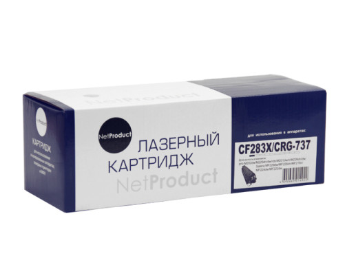 Картридж NetProduct (N-CF283X) для HP LJ Pro M225MFP/M201/Canon №737, (2200 стр.)