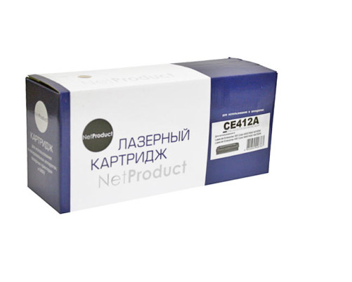 Картридж NetProduct для HP CLJ Pro300 Color M351/M375/Pro400 Color/M451, желтый (2600 стр.)
