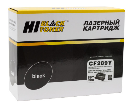Картридж Hi-Black (HB-CF289Y) для HP LaserJet Enterprise M507dn/M507x/Flow M528z/MFP, (20000 стр.) без чипа