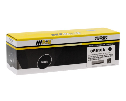 Картридж Hi-Black (HB-CF510A) для HP CLJ Pro M154a/M154nw/MFP M180n/MFP M181fw, черный (1100 стр.)
