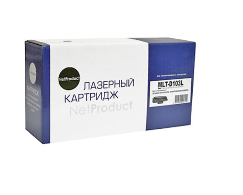 Картридж NetProduct (N-MLT-D103L) для Samsung ML-2950ND/2955DW/SCX-4727/4728FD, (2500 стр.)