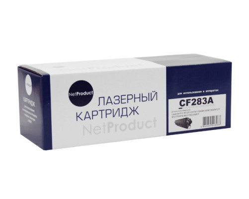 Картридж NetProduct для HP LJ Pro M125/M126/M127/M201/M225MFP (1500 стр)