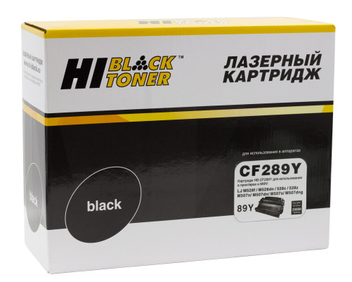 Картридж Hi-Black (HB-CF289Y) для HP LaserJet Enterprise M507dn/M507x/Flow M528z/MFP, с чипом (20000 стр.)