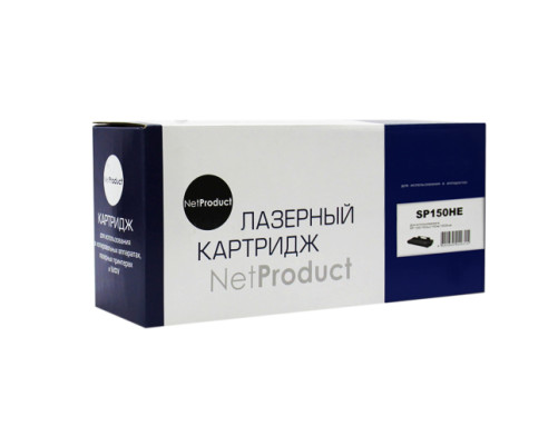 Картридж NetProduct (N-SP150HE) для Ricoh Aficio SP 150/SU/W/SUW, (1500 стр.)