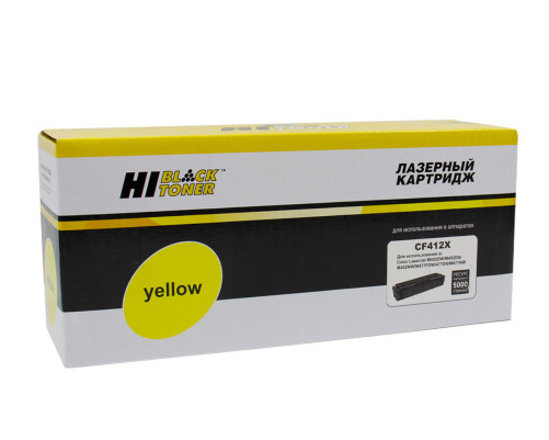 Картридж Hi-Black (HB-CF412X) для HP CLJ M452DW/DN/NW/M477FDW/477DN/477FNW, желтый (5000 стр.)
