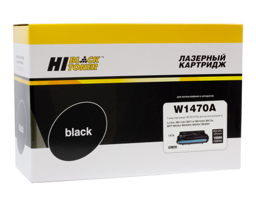 Картридж Hi-Black (HB-W1470A) для HP LJ Enterprise M610dn/611dn/612dn/MFP M634/635, (10500 стр.) без чипа