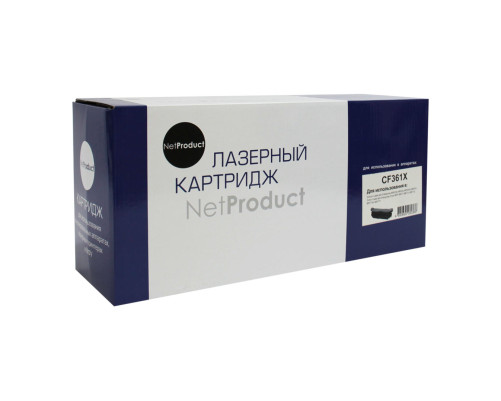 Картридж NetProduct (N-CF361X) для HP CLJ Enterprise M552/M553/MFP M577, голубой (9500 стр.)